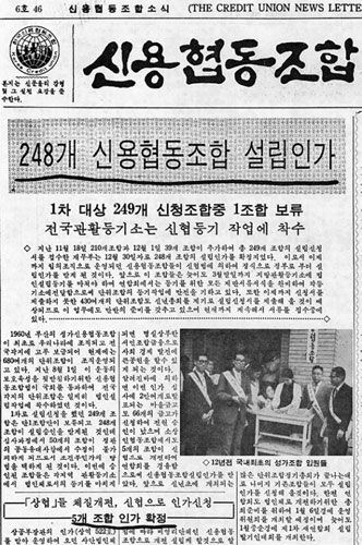 1970 년대 이미지