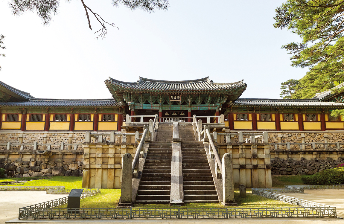 불국사