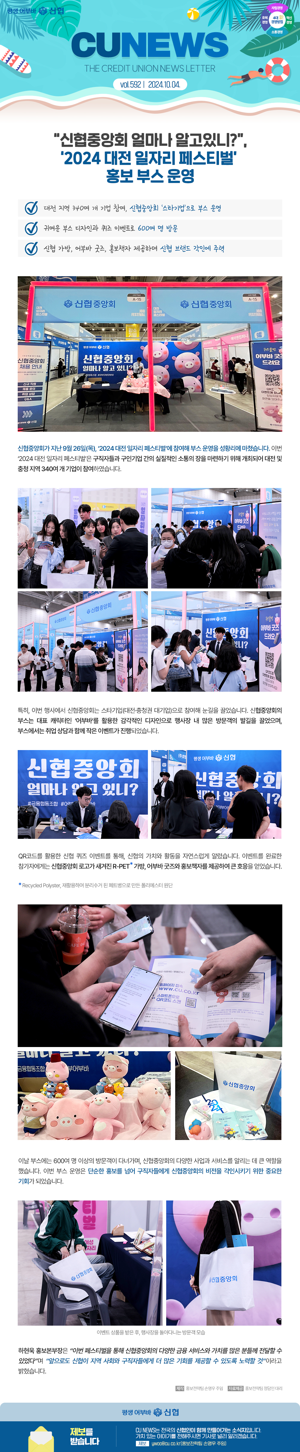 자세한 내용 첨부파일 참고