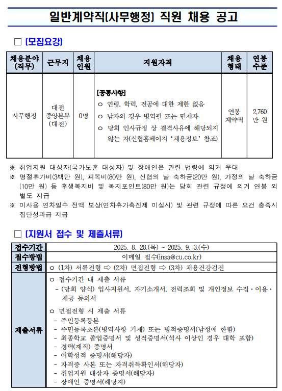 자세한 내용 첨부파일 참고
