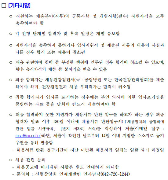 자세한 내용 첨부파일 참고