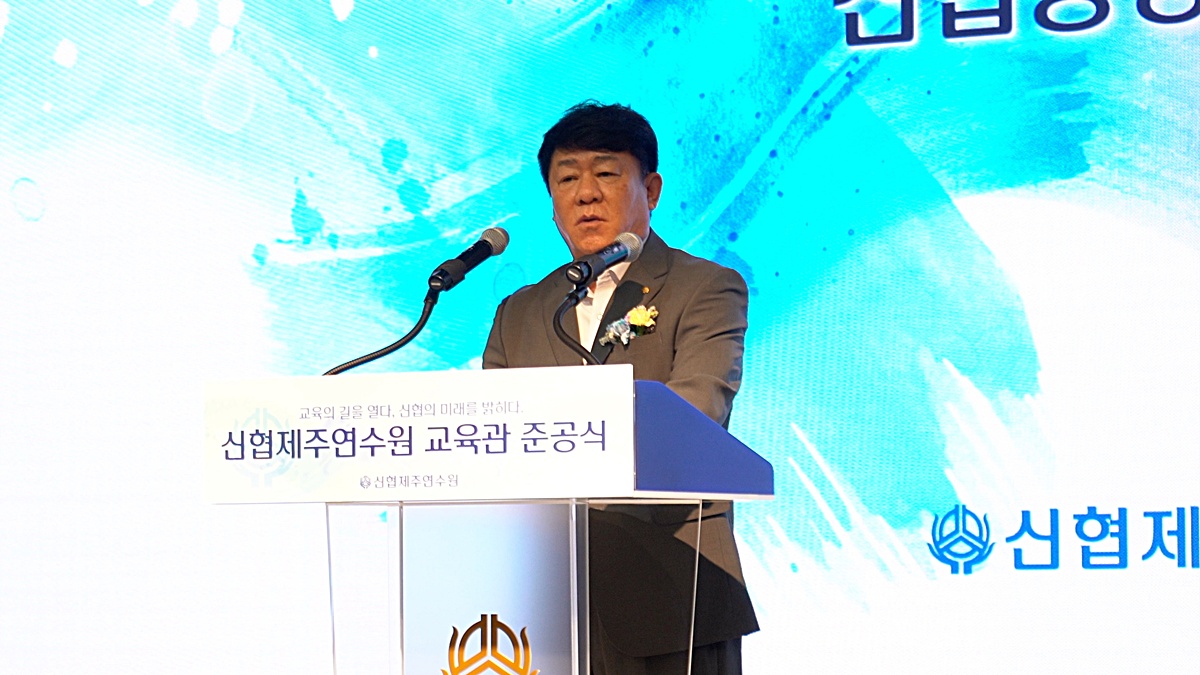 사진2 김윤식 신협중앙회장 인사말씀