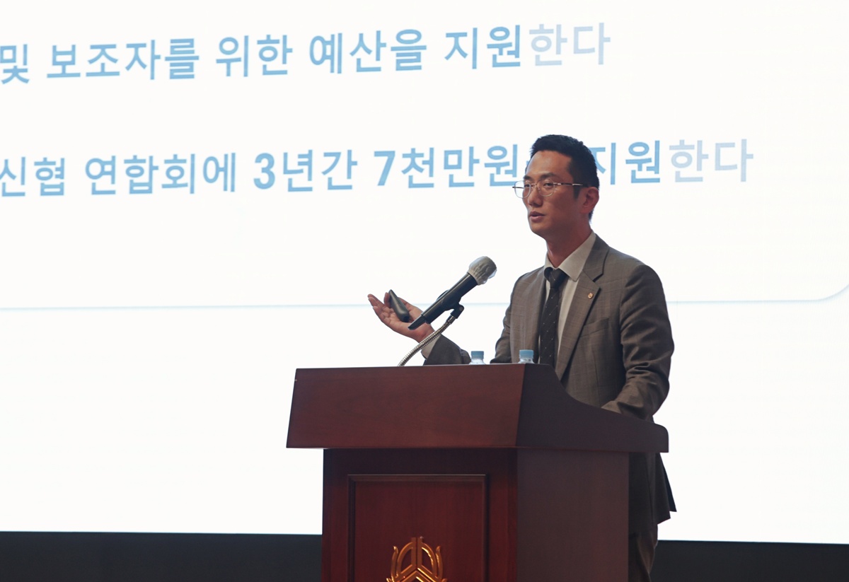 사진3 이태영 신협 법규제도팀장 (1)