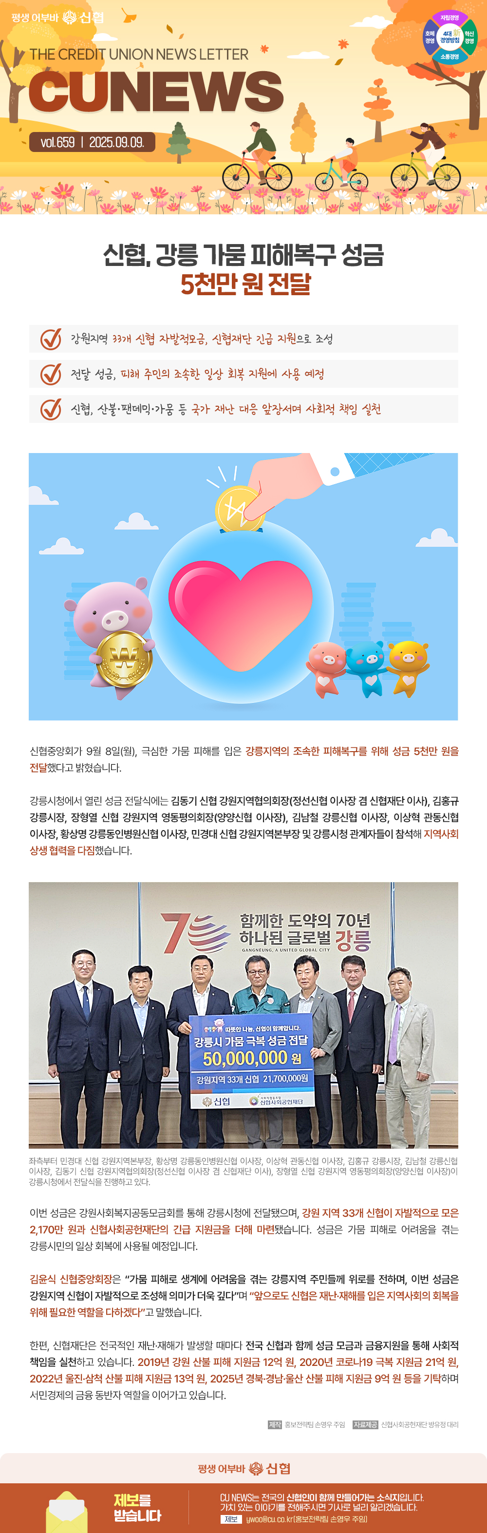 자세한 내용 첨부파일 참고