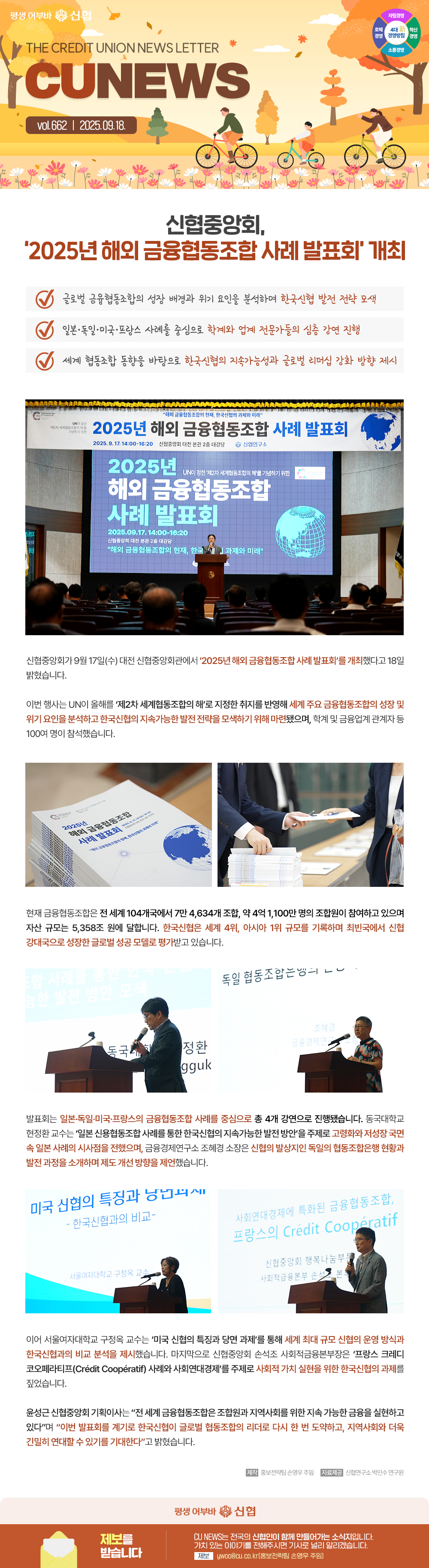 자세한 내용 첨부파일 참고