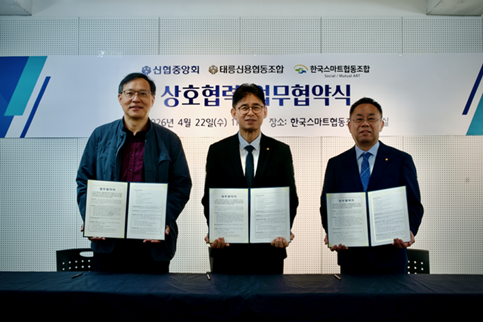 신협, 예술인 창작 안정 위해 ‘상호부조 금융’ 지원 확대 1 이미지
