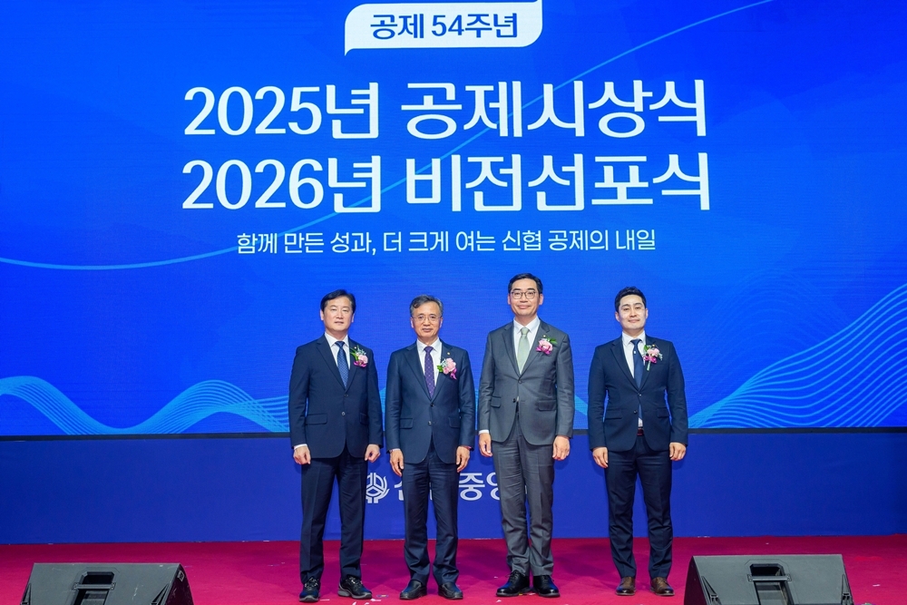 신협공제, 안정적 성장 기반으로 자산 10조 원 도약 목표 3 이미지