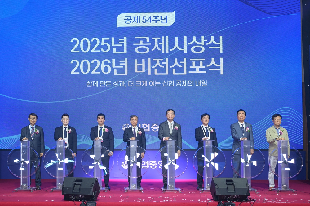 신협공제, 안정적 성장 기반으로 자산 10조 원 도약 목표 4 이미지