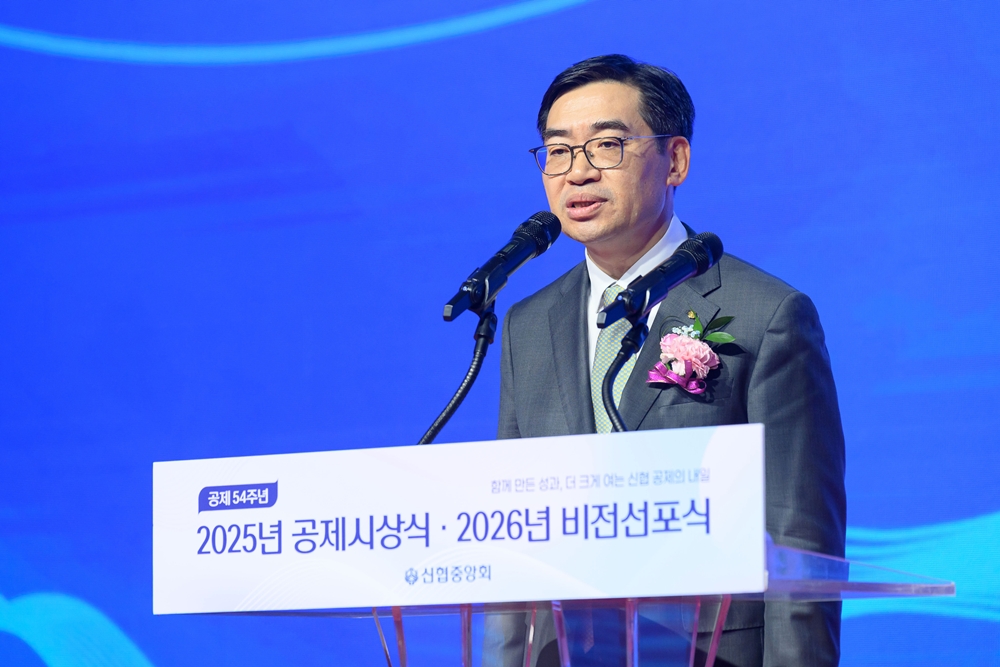 신협공제, 안정적 성장 기반으로 자산 10조 원 도약 목표 2 이미지