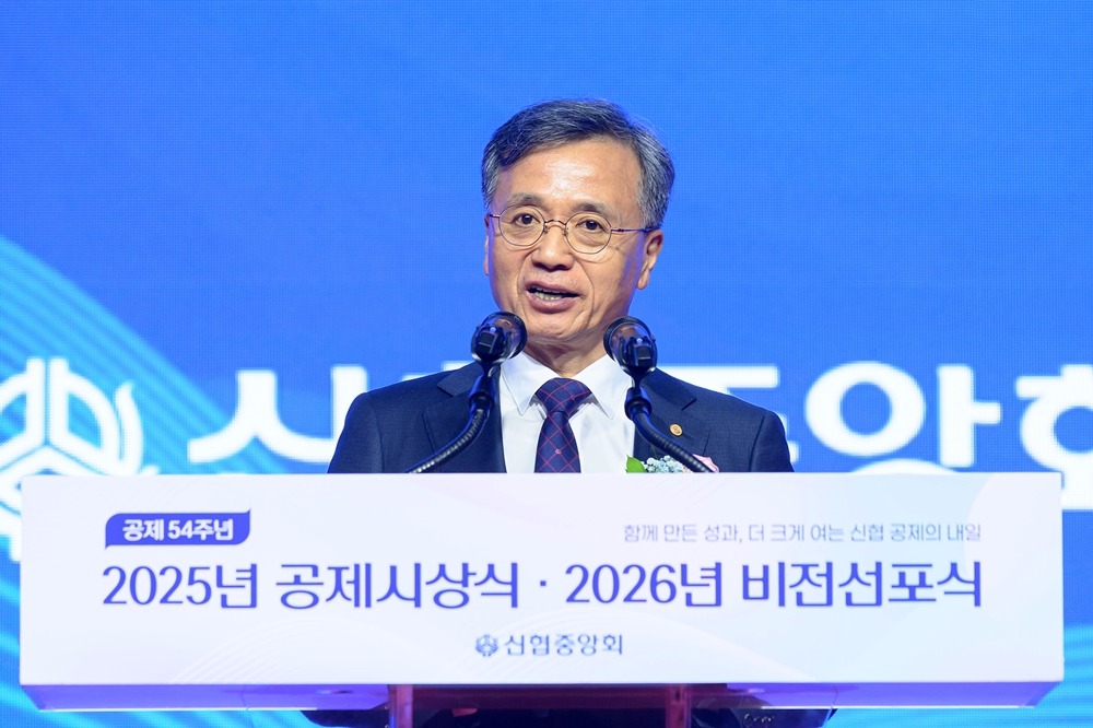 신협공제, 안정적 성장 기반으로 자산 10조 원 도약 목표 1 이미지