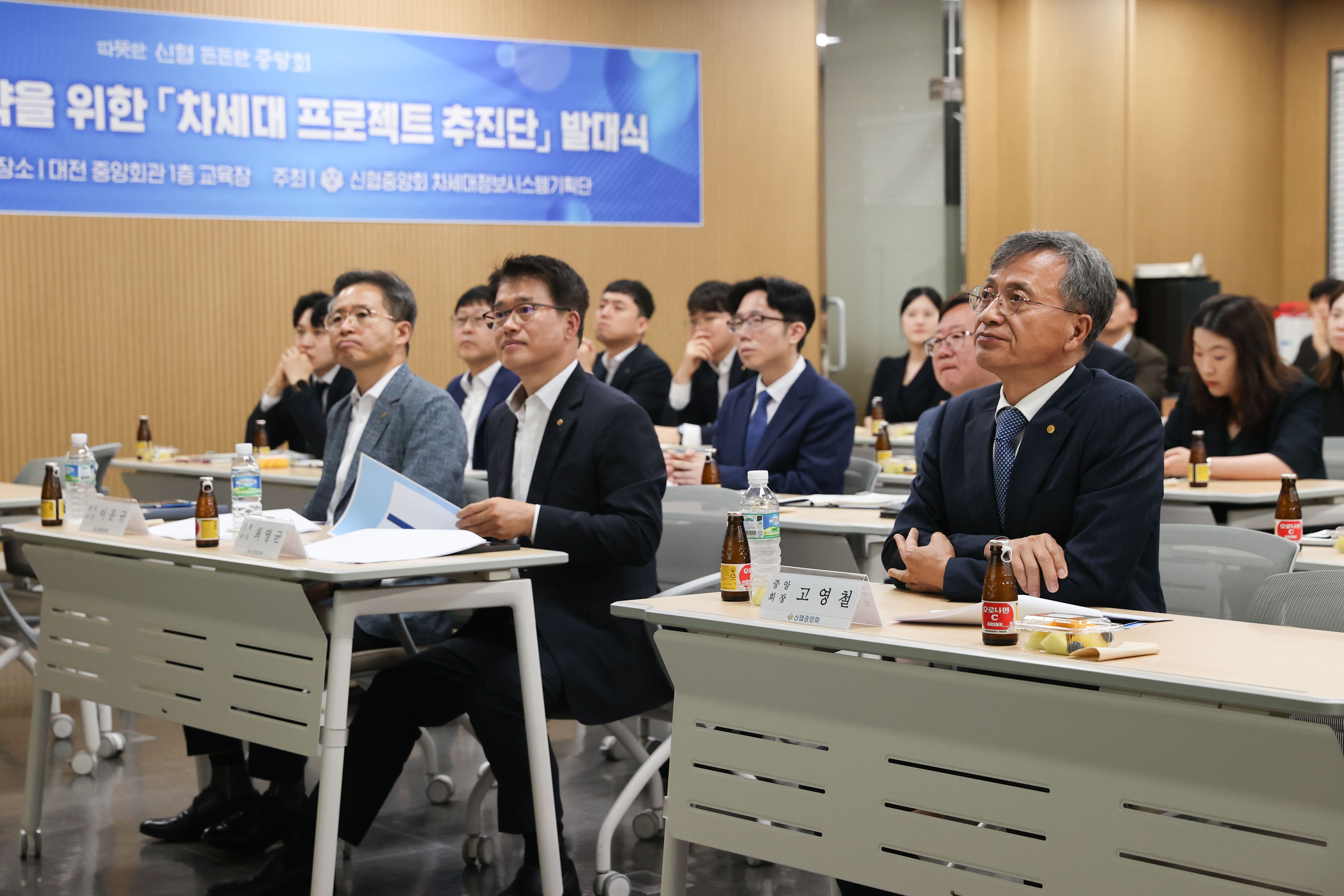 신협, 차세대 프로젝트 추진체계 본격 가동 “디지털 금융 경쟁력 강화 나선다” 2 이미지